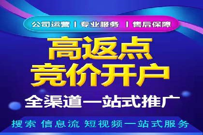 社交媒体平台上的信息流广告投放策略探讨